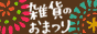 �G�݂̂��Ղ�